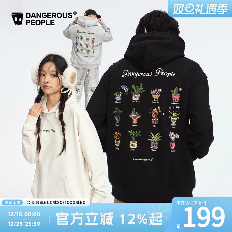 Dangerouspeople薛之谦dsp趣味盆栽小D连帽卫衣宽松落肩情侣上衣