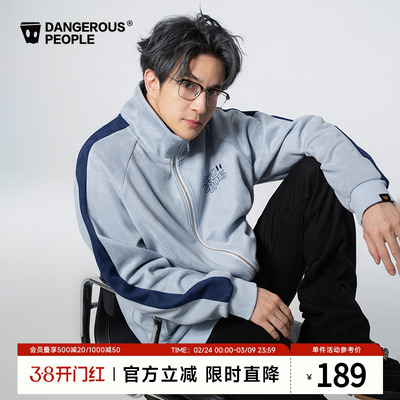 薛之谦dsp小眼睛刺绣开衫卫衣