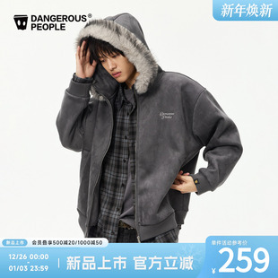 Dangerouspeople薛之谦dsp可拆卸毛领麂皮绒复合磨毛连帽夹克外套
