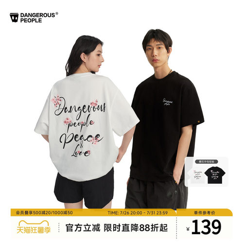 Dangerouspeople薛之谦dsp樱花刺绣短袖潮牌重磅全棉夏季情侣T恤