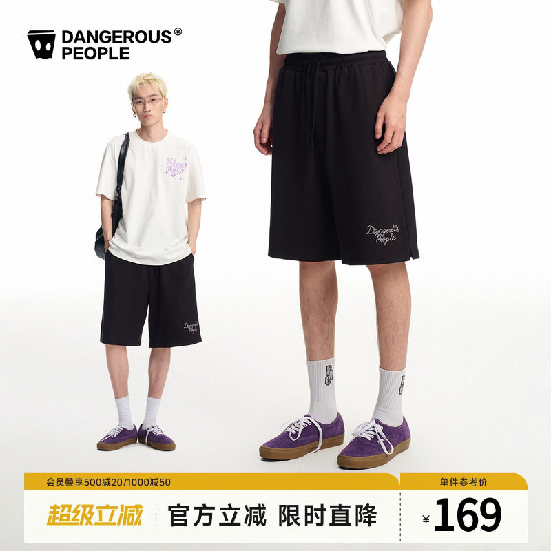 Dangerouspeople薛之谦dsp竖坑条肌理短裤潮牌夏季刺绣垂感休闲裤
