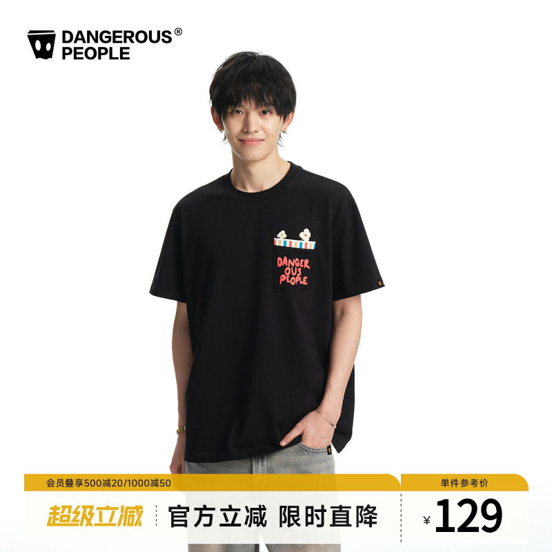 Dangerouspeople薛之谦dsp爆米花横机拼色口袋短袖纯棉宽松潮T恤