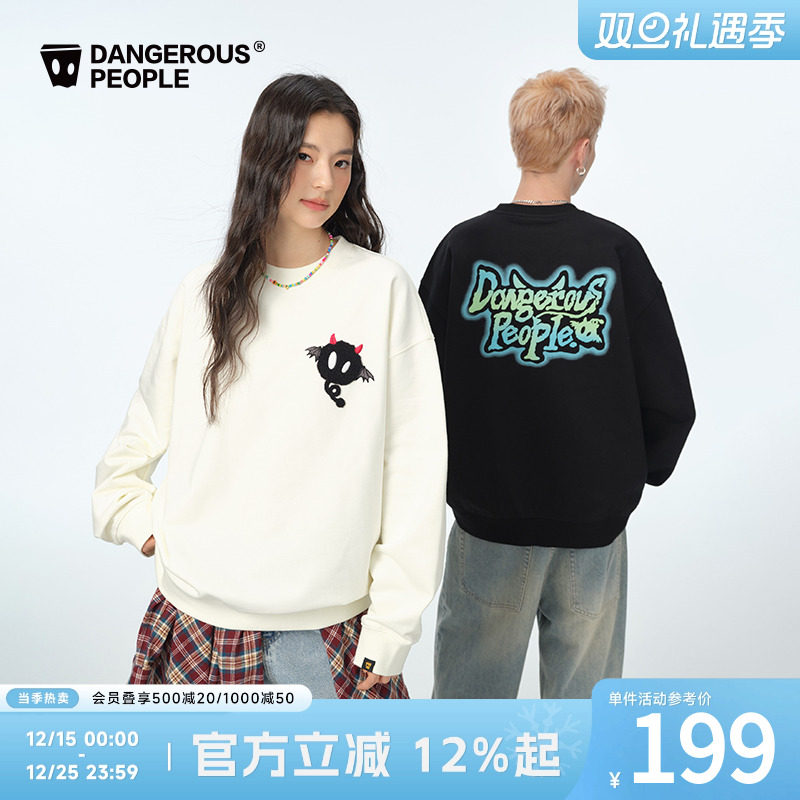 薛之谦dsp渐变小恶魔圆领卫衣