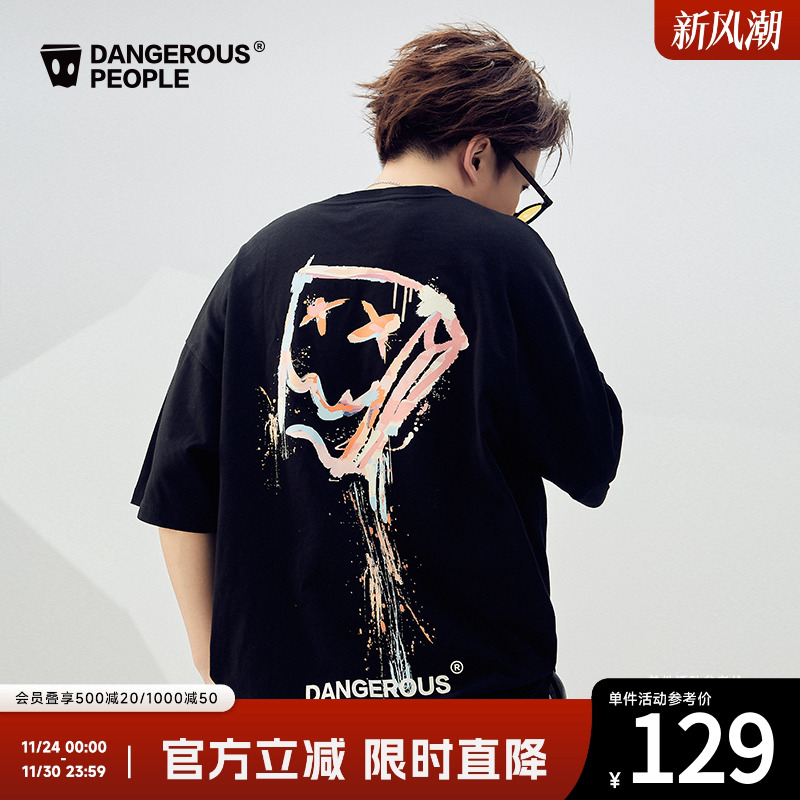Dangerous people薛之谦dsp泼墨纸袋人短袖T恤男宽松潮流半袖体恤