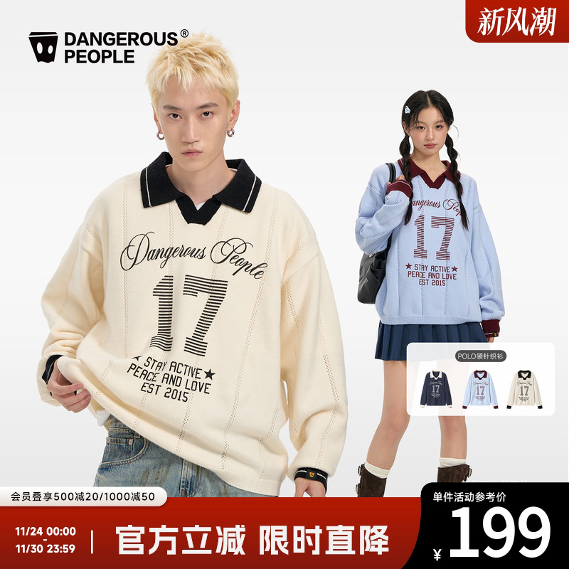 Dangerouspeople薛之谦dsp字母针织竖条纹Polo衫运动风百搭潮毛衣