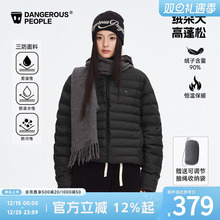 Dangerouspeople薛之谦dsp轻薄连帽排骨羽绒服冬季90绒保暖潮外套