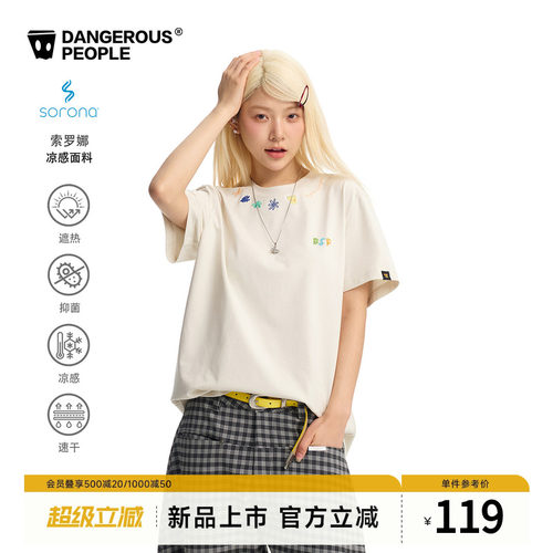 薛之谦dsp刺绣小花串珠短袖