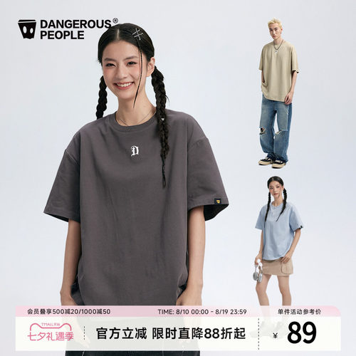 薛之谦dsp字母小D短袖T恤