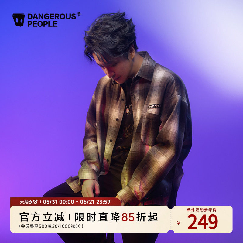Dangerouspeople薛之谦dsp宽松百搭渐变格纹漆点休闲潮流长袖衬衫