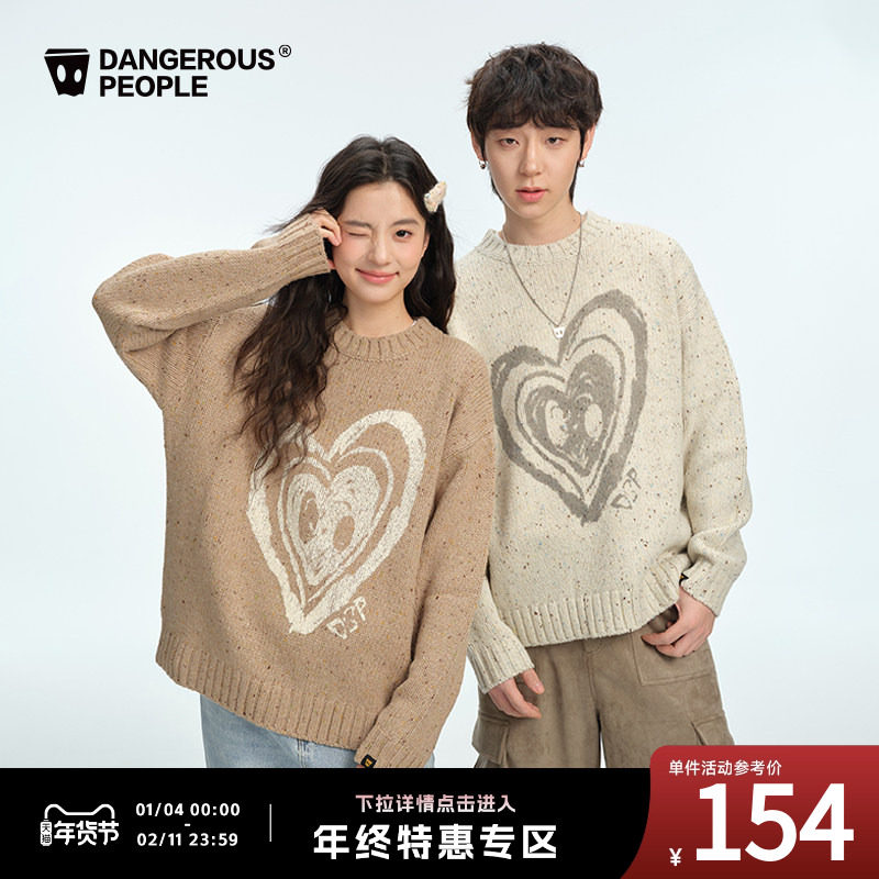 Dangerouspeople薛之谦dsp爱心纸袋人喷染彩点宽松圆领毛衣针织衫,男装,针织衫/毛衣,淘宝优惠券,粉丝福利购,淘宝优惠卷