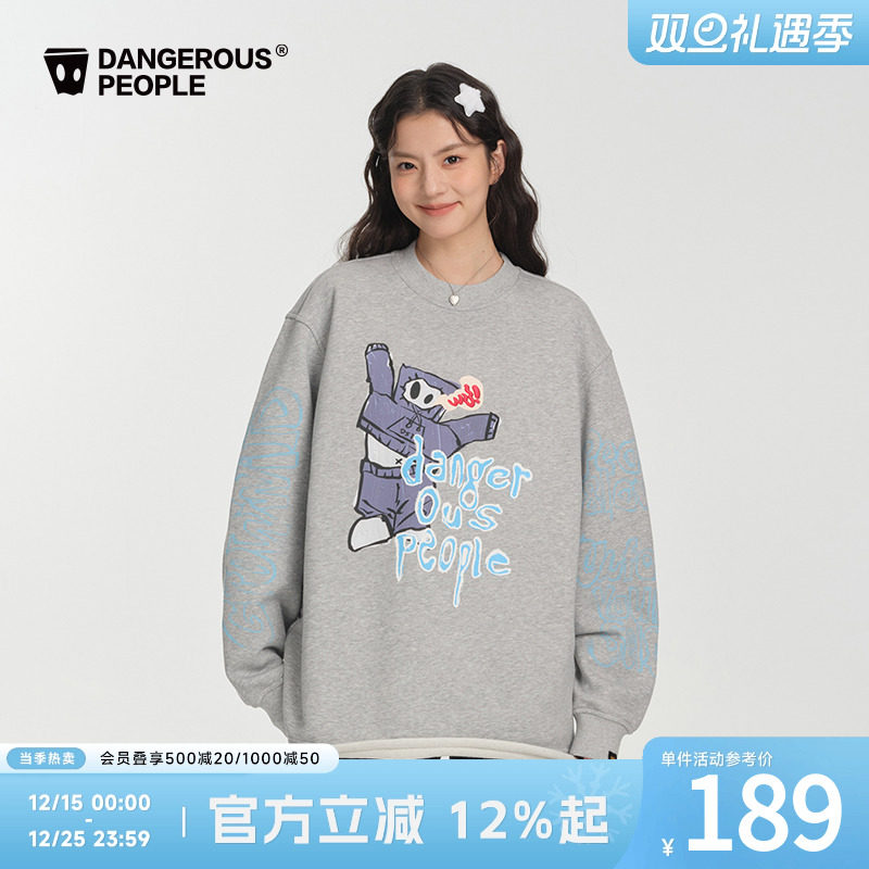 薛之谦dsp毛边下摆涂鸦圆领卫衣