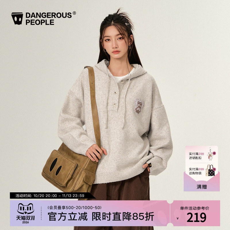 Dangerouspeople薛之谦dsp经典纸袋头宽松百搭套头毛衣连帽针织衫