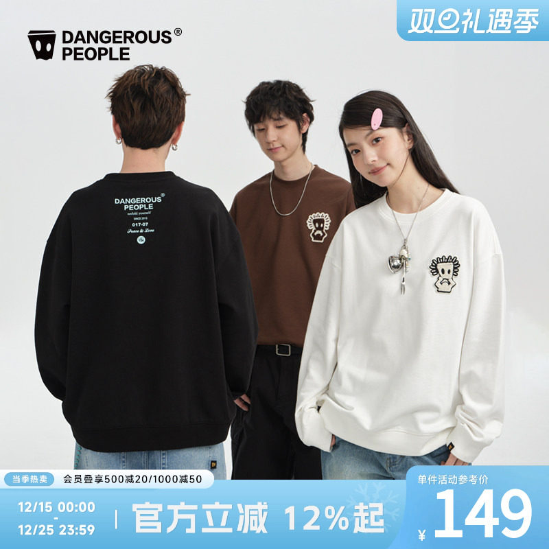 Dangerouspeople薛之谦dsp托头纸袋人宽松情侣休闲百搭潮圆领卫衣