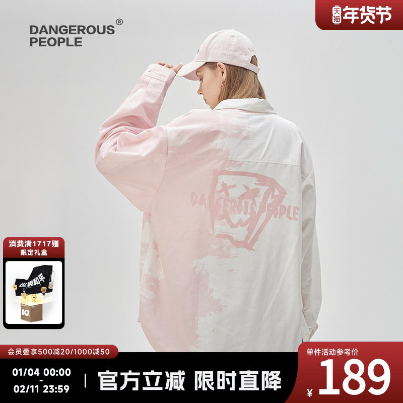 Dangerous people薛之谦dsp长袖衬衫粉色渐变时尚男女潮流ins衬衣,男装,衬衫,淘宝优惠券,粉丝福利购,淘宝优惠卷