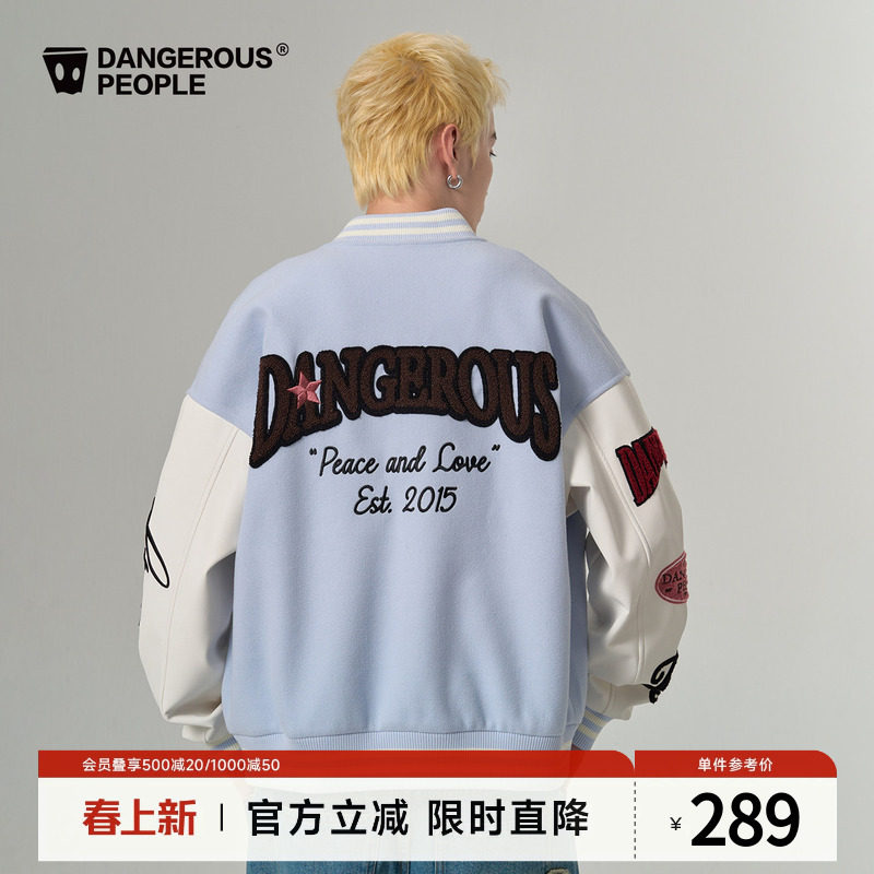 Dangerouspeople薛之谦dsp撞色刺绣棒球服秋季美式宽松潮夹克外套