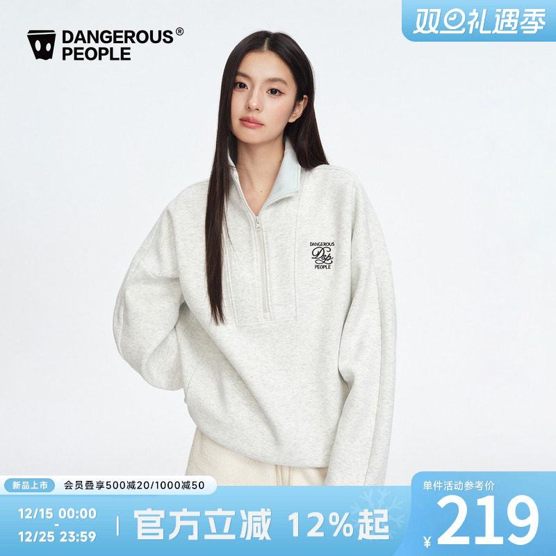 Dangerouspeople薛之谦dsp半拉链空气层立领卫衣潮牌百搭宽松上衣