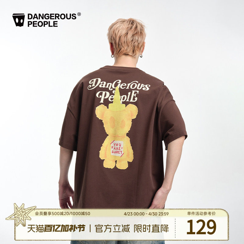 Dangerouspeople薛之谦dsp可爱蜂蜜小熊T恤夏季情侣百搭宽松短袖