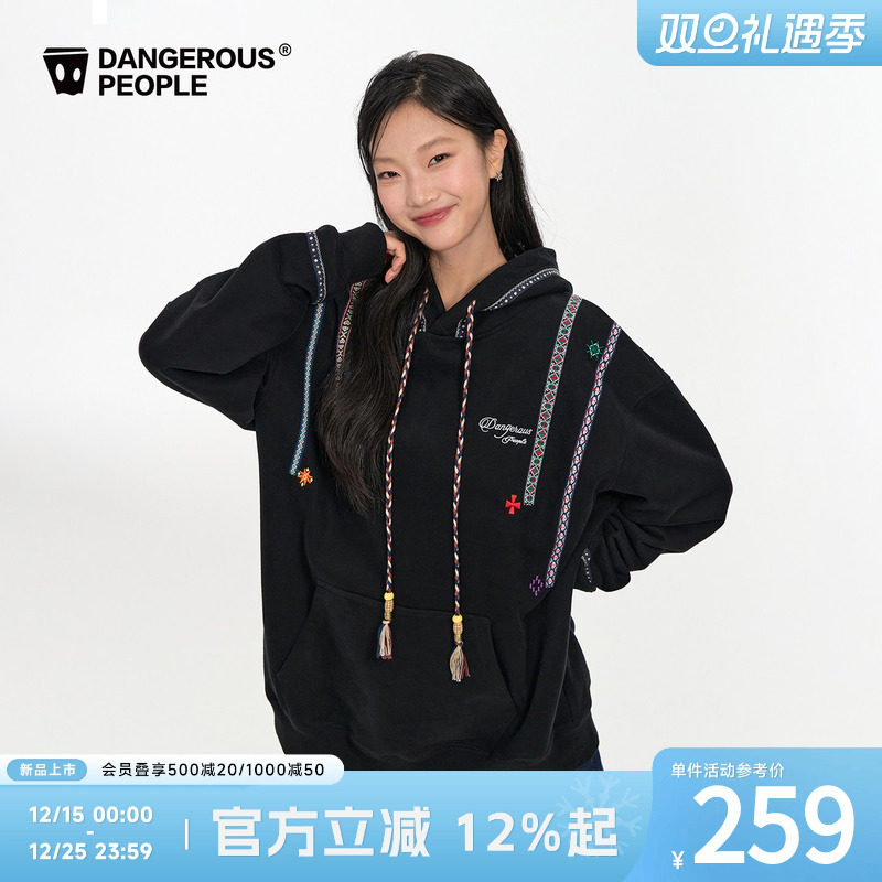 薛之谦dsp民族风刺绣连帽卫衣