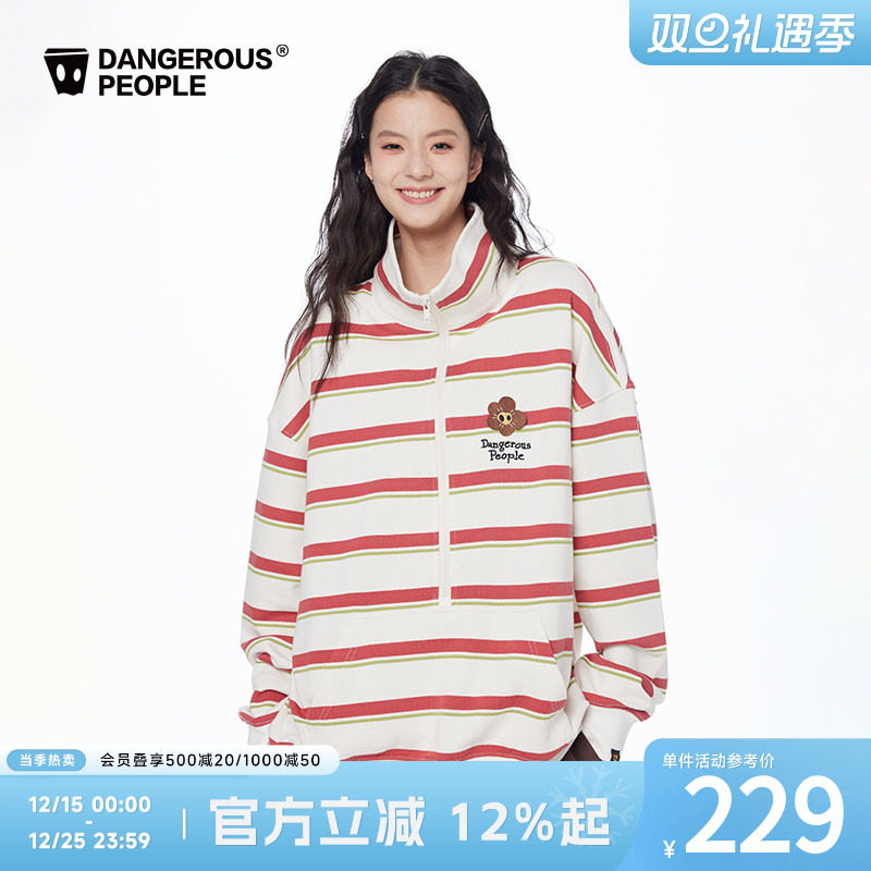 薛之谦dsp条纹半高领卫衣