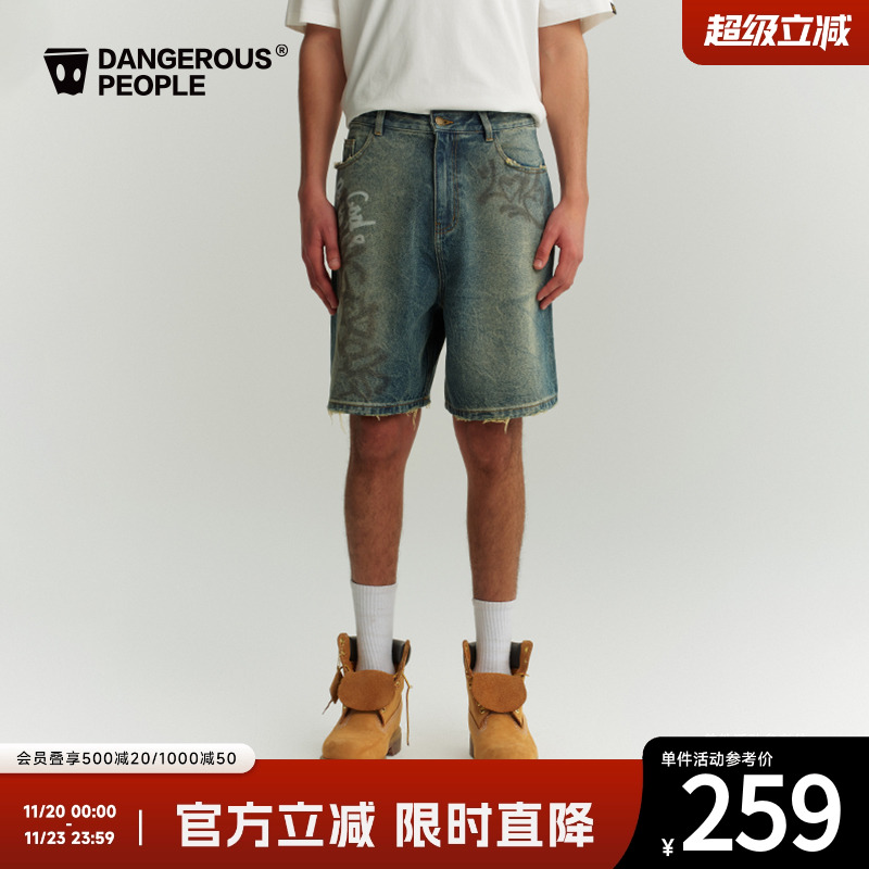 薛之谦dsp涂鸦字母直筒牛仔短裤