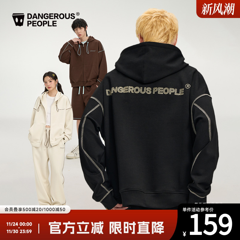 薛之谦dsp撞色连帽卫衣裤子套装