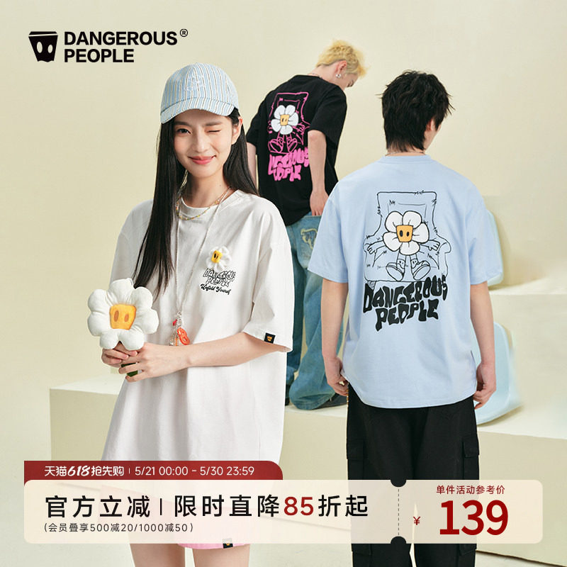 Dangerouspeople薛之谦dsp小花别针重磅短袖T恤春夏潮牌宽松半袖