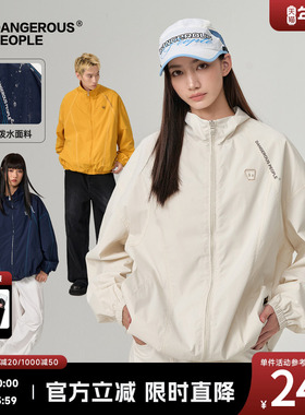 Dangerouspeople薛之谦dsp秋季防泼水夹克潮牌户外机能风运动外套