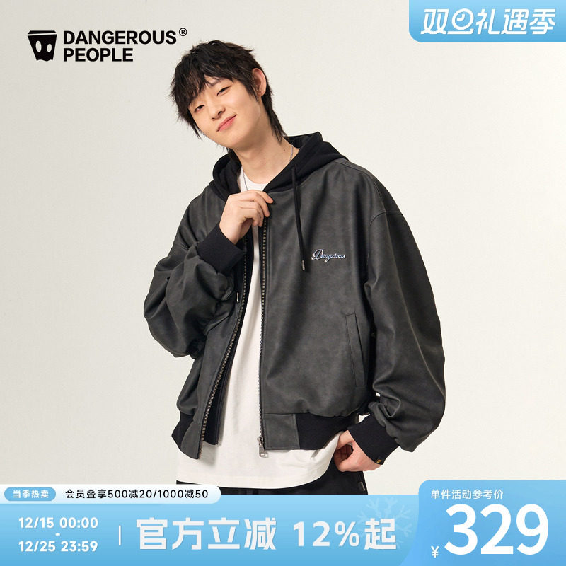 薛之谦dsp做旧复古PU夹克外套