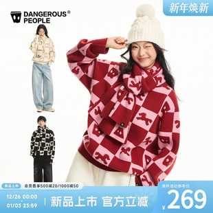 Dangerouspeople薛之谦dsp棋盘格小马针织衫 纸袋头围巾百搭潮毛衣