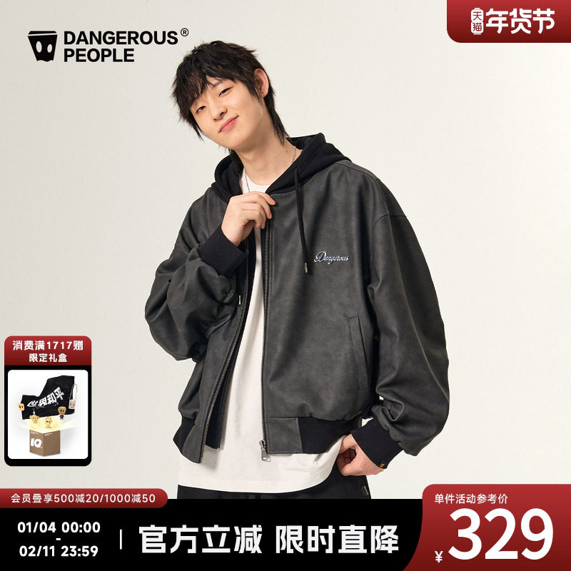 Dangerouspeople薛之谦dsp做旧复古假两件PU夹克秋季宽松连帽外套,男装,夹克,淘宝优惠券,粉丝福利购,淘宝优惠卷
