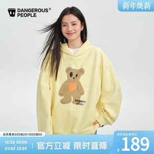 Dangerouspeople薛之谦dsp趣味爱心嘟嘟熊宽松百搭时尚 潮连帽卫衣
