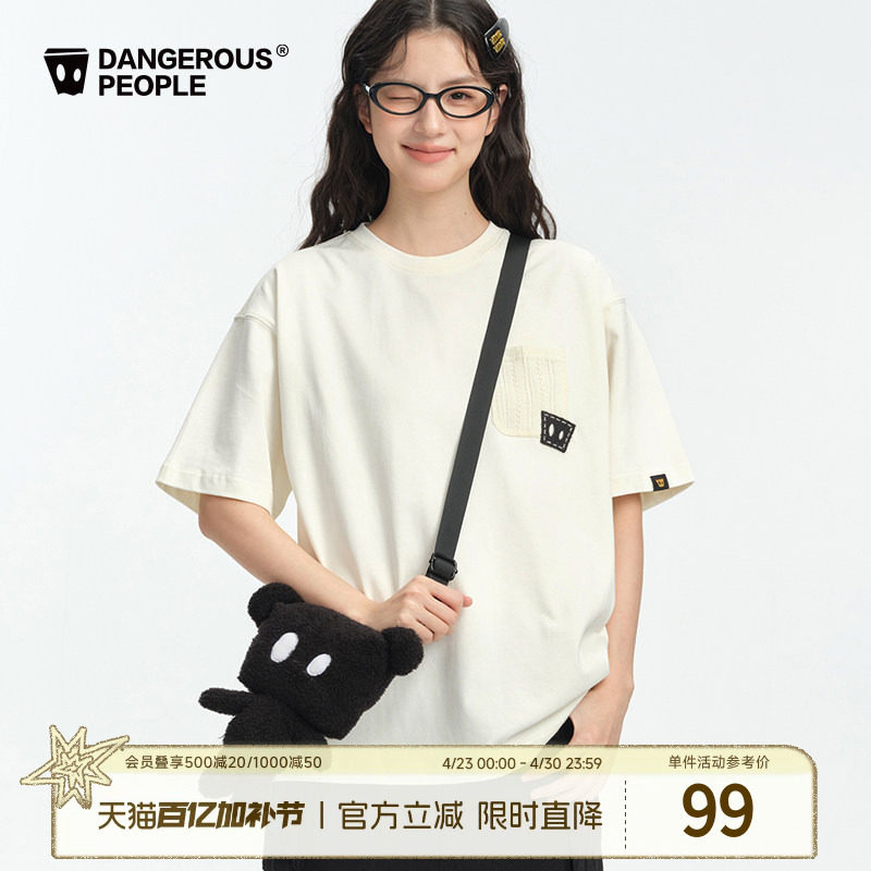 Dangerouspeople薛之谦dsp口袋贴布时尚百搭基础潮流圆领短袖T恤