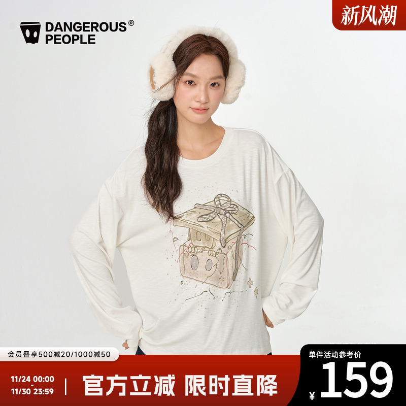 薛之谦dsp小D礼盒印花薄款长袖