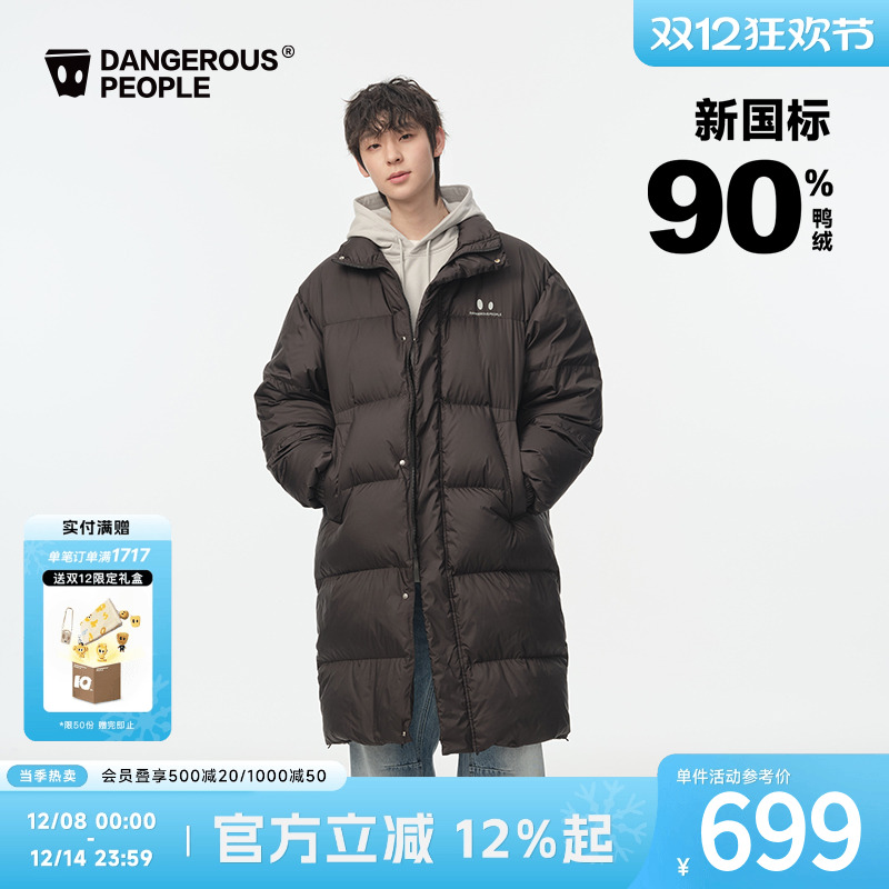 薛之谦dsp宽松连帽长款羽绒服