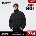 Dangerouspeople薛之谦dsp工装立领90绒羽绒服冬季潮流百搭外套男