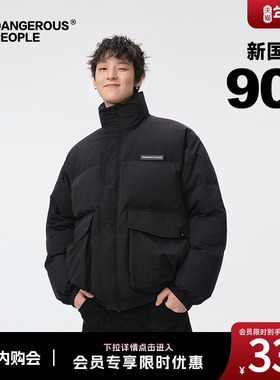 Dangerouspeople薛之谦dsp工装立领90绒羽绒服冬季潮流百搭外套男