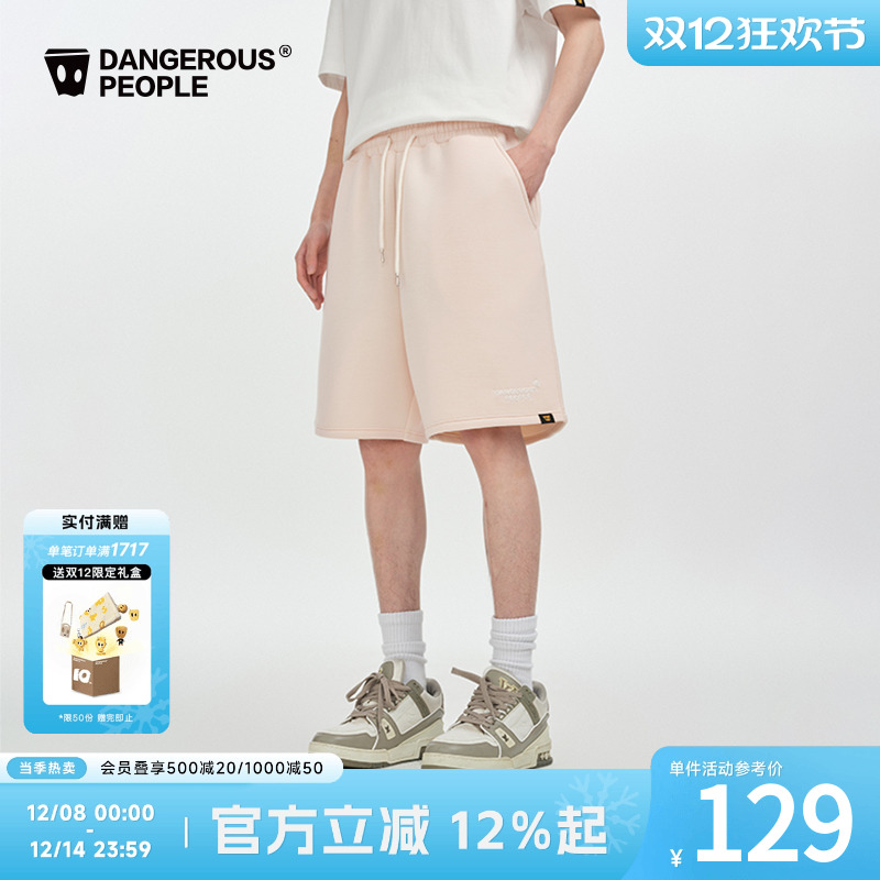 薛之谦dsp空气层棉感运动短裤