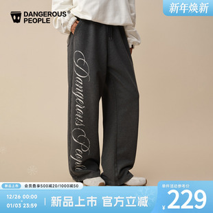 Dangerouspeople薛之谦dsp斑驳做旧字母印花潮牌宽松直筒针织长裤