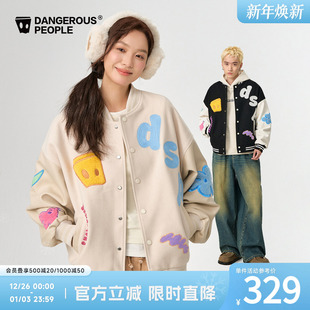 Dangerouspeople薛之谦dsp趣味撞色刺绣棒球服潮牌美式 情侣外套