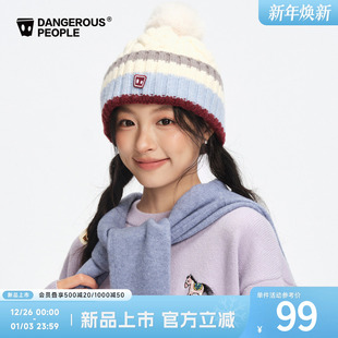 Dangerouspeople薛之谦dsp毛球绞花撞色针织帽冬季 百搭保暖帽子