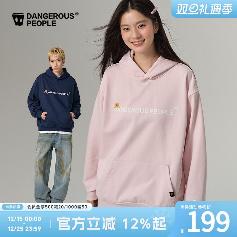 薛之谦dsp字母印花基础连帽卫衣