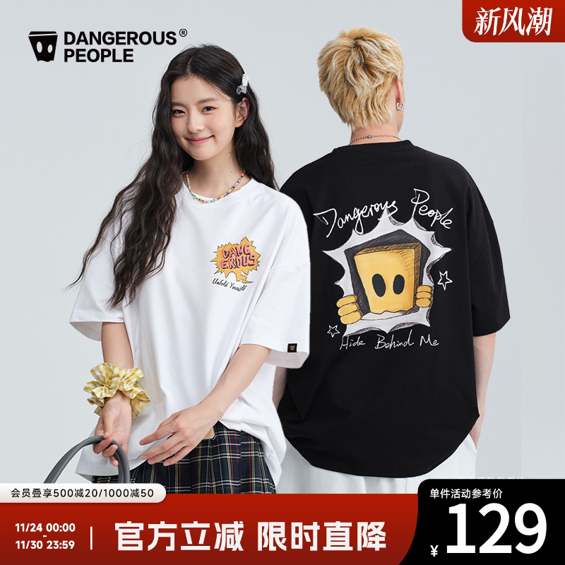 薛之谦dsp躲藏小D印花圆领T恤