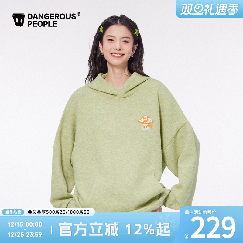 薛之谦dsp绣花连帽毛衣