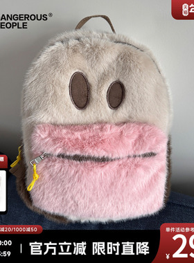 Dangerouspeople薛之谦dsp毛绒撞色小背包秋冬百搭可调节双肩包