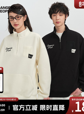 Dangerouspeople薛之谦dsp网眼口袋贴布立领半拉链情侣上衣卫衣