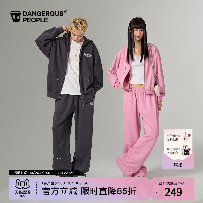 Dangerouspeople薛之谦dsp简约泼墨连帽卫衣外套运动休闲长裤套装