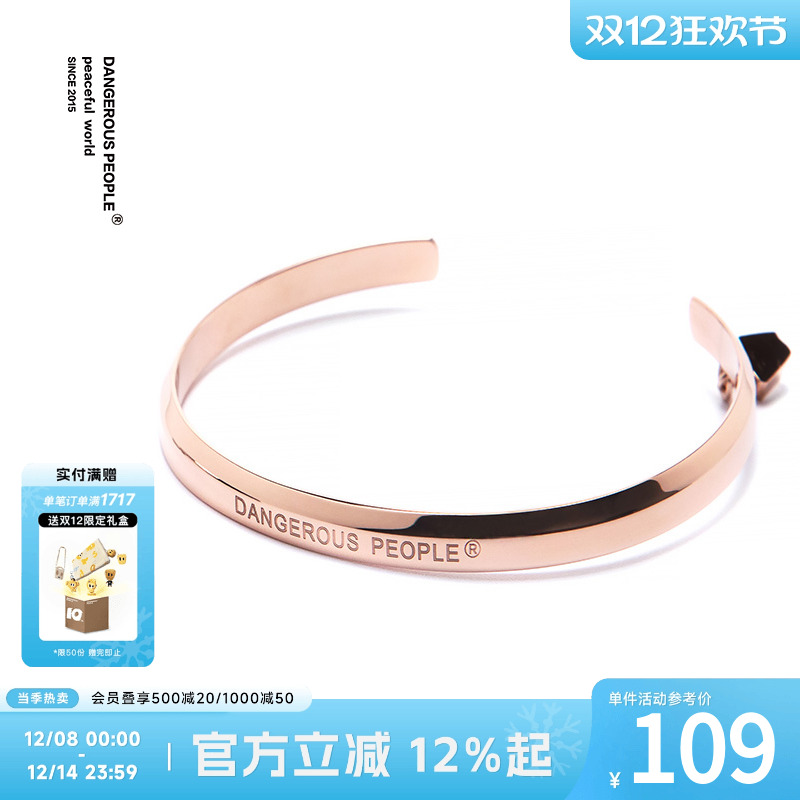 薛之谦手镯DANGEROUSPEOPLE时尚