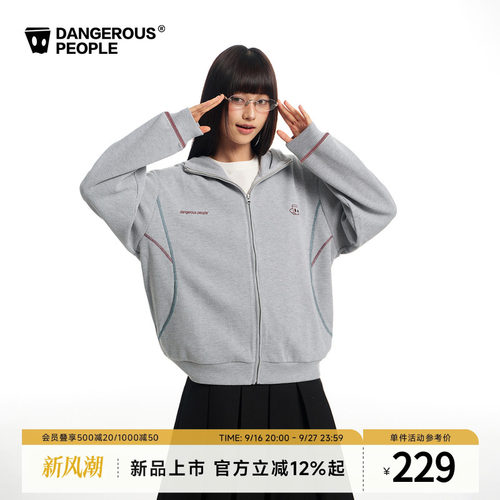 薛之谦dsp华夫格开衫连帽卫衣
