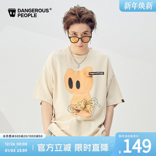 Dangerouspeople薛之谦dsp模糊小熊短袖 T恤圆领潮流宽松百搭体恤