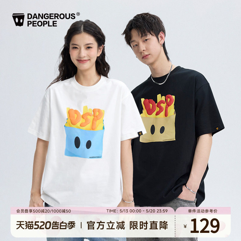 Dangerouspeople薛之谦dsp薯条宽松圆领短袖T恤潮牌情侣百搭上衣
